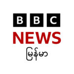 BBC Burmese