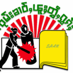 ၽူႈတွႆႇႁွၵ်ႈ